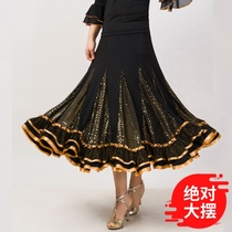 New square dance skirt friendship practice large skirt Latin dance skirt dance long skirt modern dance skirt custom-made