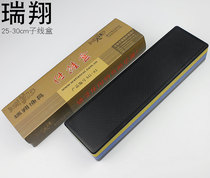 Ruixiang 30cm 25cm multi-layer sub-line box 4-layer hanging box fishing line box table fishing competitive line box