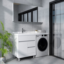Balcony washing machine integrated decoration cabinet combination toilet hand washing basin cabinet bathroom cabinet washing machine cabinet companion