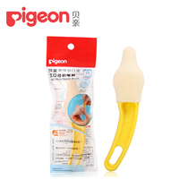 Beiqin Japan original newborn baby wide mouth diameter pacifier brush sponge suitable for cleaning wide mouth cleaning brush 04534
