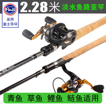 Paradoxical attack 2 black fish light Thunder strong grass carp carp Herring
