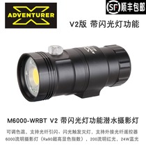 X-ADVENTURER M6000-WRBT 6000 LUMENS Underwater photography Fill light Video light