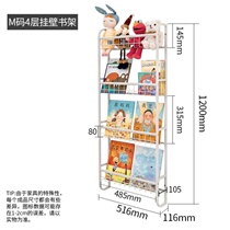 Book fragrance childrens bookshelf box toy storage rack large-capacity household increased version of the book wall sofa rear simple model
