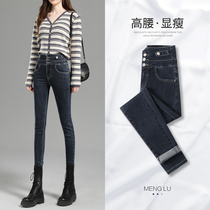 High-waisted jeans womens small feet in autumn 2021 New abdomen elasticity thin high tight spring and autumn trousers