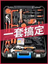 German Japan Import Bosch Foride Daily Home Electric Drill Hand Tools Suit Hardware Electrics Special Maintenance