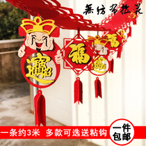 Chinese New Years New Years New Years Day New Years Day New Years New Years New Years Living Goods Living Room Shopping Arcade Arranged Holidays