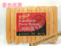 Toyo brand German sausage series Toyo Frankfurt style sausage Chinese and Western cuisine sausage 1 5kg about 26