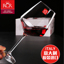 Italian original imported RCR crystal large red wine glass wine glass High foot cup wedding box to cup suit