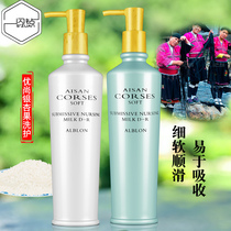 Youshang flash Diamond ginkgo fruit washing rice water moisturizing shampoo conditioner reducing acid second generation moisturizing shampoo for men and women shampoo