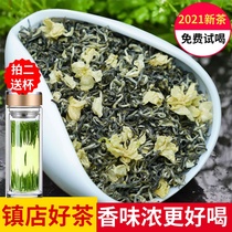 Sichuan Piaoxue 2021 New Tea Bitan Extra-Grade Luojian Tea Authentic Jasmine Tea Bulk 250g