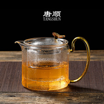 Tang Shun bubble tea pot Glass filter Household tea water separation tea maker thickened heat-resistant filter Kung Fu tea set