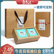Tea packaging box Health tea packaging box empty gift box dispelling tea red bean barley tea green tea Longjing tea packaging box