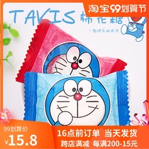 TAVIS sandwich marshmallow fruit fudge 500g about 80 knots wedding candy fruit children cartoon snacks bulk
