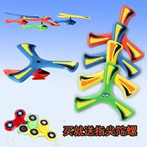Sports student darts toys children children spin baby boy soft Frisbee triangle gift return mark three leaves
