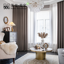 Meek Beauty Home SE Dandelion Holiday Bedroom Living Room Floating Windows Modern Light Lavish New Shading Curtains Customised