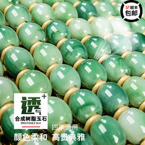 21 Car cushion Audi A4L A6L Q3 Q5L Q2L summer cool pad jade beads monolithic three-piece set