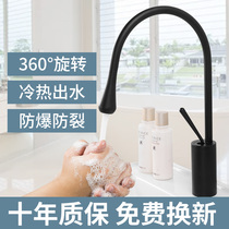 Nordic black all copper hot and cold washbasin faucet Bathroom sink washbasin table basin faucet can be rotated