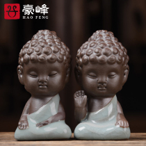 Haofeng purple sand tea set set household tea pet ornaments home Tea play tea plate creative tea ceremony accessories