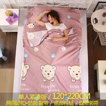 Detachable travel Dirty Sleeping Bag Portable Double Single Guest House Tourist Bed with thickened anti-dirty quilt cover Sleeping Treasure
