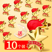 Young Pioneers team emblem new standard primary school students big magnet safety China Communist Youth League emblem pin type magnet Magnet Young Pioneers team badge badge badge