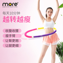 Soft spring hula hoop abdomen accentuation weight loss slimming waist belly fat fitness special female hula hoop artifact