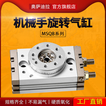 Ossadira 180 Degrees Manipulator Rotary Cylinder 90 Degrees Adjustable Pneumatic Corner MSQB-10A 20A 30A