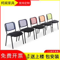 Shanghai Training Chair Conference Auditing Chair Chair Student Chair Space Space Stacker Chair Simple Modern