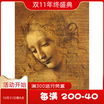 Spot ricordi Italy imported puzzle 1000 pieces Da Vinci young girl