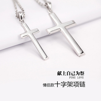 Christians Jesus cross pure silver 925 silver necklace fashion male and female Korean version sweet and simple wind lock bone chain