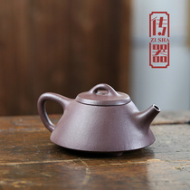 (Transmitter)Yixing original mine purple sand pot handmade flat cover stone scoop pot household authentic bottom tank Qing boutique tea set