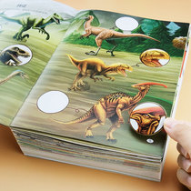 Dinosaur Story Sticker Book 2-3-4-5-6-7-year-old baby paste stickers for young children Intellectual development educational toys Children dinosaur encyclopedia fun stickers