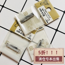 Shun Feng spot Japan expensive and kiwa grey marble veins acrylic connection stick double-hole diy accessories