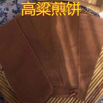 Shandong big pancake Authentic sorghum pancake handmade whole grain pancake Linyi Mengyin specialty pancake