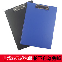 Writer board A4 PVC leather folder Single - sided double - sided writing board Folder Folder A4 copy board