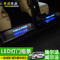 Applicable Toyota Elfa threshold strip lamp Alphard Wilfa Greet Pennsylvania pedal 30 Interiors retrofit