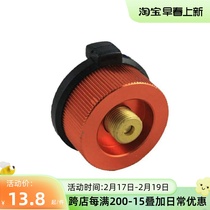 Long gas tank turn flat gas tank Connecting head cylinder converter conversion head Dinane gas tank head flat gas tank conversion head