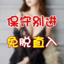 Sexy underwear passion suit seduction large size perspective sexy sexual interest flirting transparent pajamas night dresses for men and women