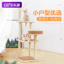  Cat climbing frame Small apartment cat nest Cat tree integrated sisal cat scratching post Cat supplies Small cat jumping cat shelf