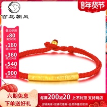 Gold Transfer Bead Bracelet Foot Gold 999 Heart Ching Hand String Mens 3D Hard Gold Bracelet Red Rope Rope Rope Couple Women
