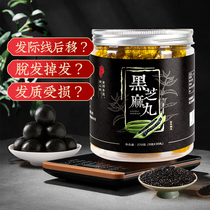 Black sesame balls nine steamed nine Sun handmade sesame balls for the elderly men and women instant snacks sesame balls