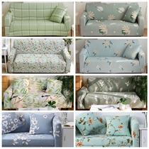 Cover all-inclusive fresh sofa cover universal lazy pastoral small universal old magic full flower single stretch cloth