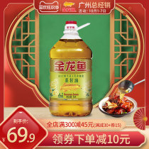 Alongus pure fragrance vitamin A nutritional fortified rapeseed oil 5L edible oil household VAT kitchen rapeseed oil