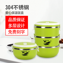 304 stainless steel multi-layer insulated lunch box love bento box Japanese cute adult office workers round lunch box