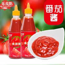 Ketchup squeeze bottle 500g * 2 household commercial hand-held cake sauce fried chicken dip hamburger sandwich special sauce