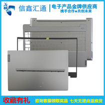 Lenovo Xiaxin-15 2019 S340-15 A Shell B Shell C shell D Shell Shell Shell screen shell bottom shell