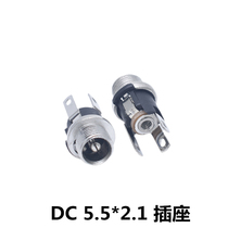 Copper DC025M socket 5 5 * 2 1 with nut spacer power plug short version connector 5521 Power connector