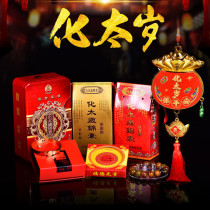 2021 Year of the Ox Bull Dog Horse Sheep Dragon Yang Xinzhen Year of the Year Year of the Year Year of the Year Year of the Year Year of the Year Year of the Year Year of the Year Year of the Year