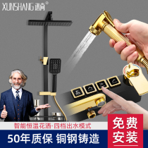 German bathroom fast smart constant temperature shower household all copper toilet shower set rain shower set rain shower bathroom