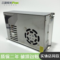 Sanxiong Aurora LED showcase soft light with low voltage DC transformer constant voltage drive power supply 220v to 12V24V