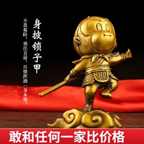 Pure brass Monkey King Feng Shui Home Furnishing Qiu Tian Sheng Crafts Fighting Buddha like all copper monkey ornaments